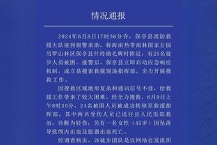 京媒：工体草坪单株间距离缩短10%，密度超越FIFA比赛标准